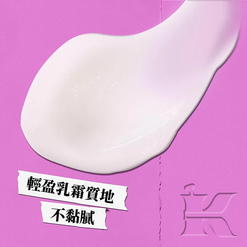 極緻煥活全效眼霜